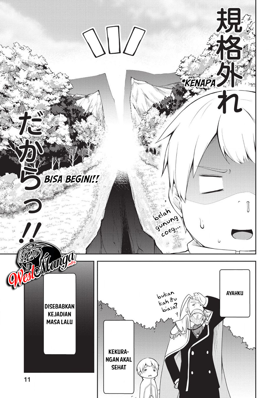 Kikaku Hazure no Eiyuu ni Sodaterareta, Joushiki Hazure no Mahou Kenshi Chapter 01 Gambar 12